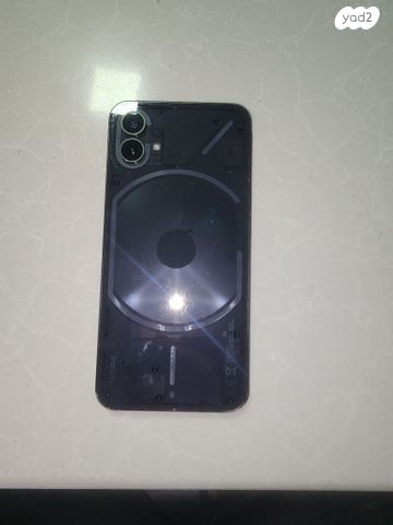 Nothing phone 1