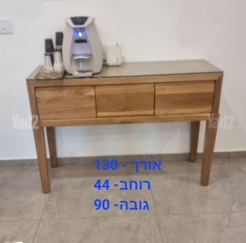 ריהוט- מחיר בפירוט