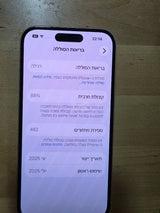 אייפון 15