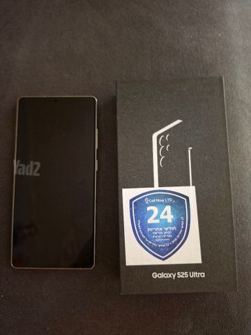 סאמסונג s25 ultra 256