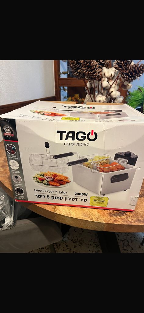 סיר לטיגון עמוק