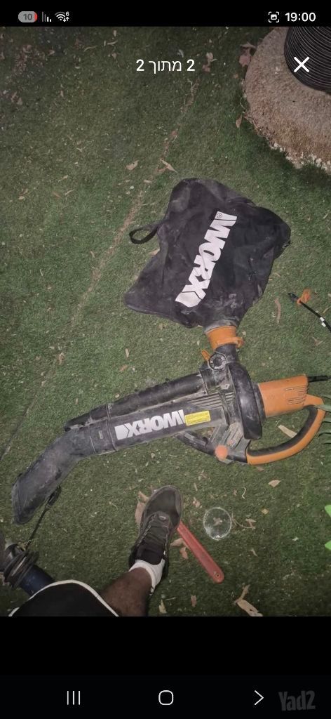 מפוח ושואב עלים