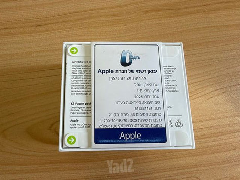 Airpods pro 3
