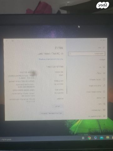 מחשב נייח