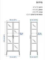 ויטרינה