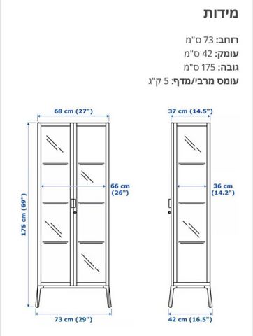 ויטרינה