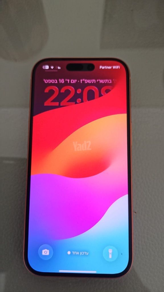 אייפון 17 פרו 256 GB