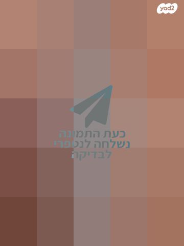 מראות 2ב85