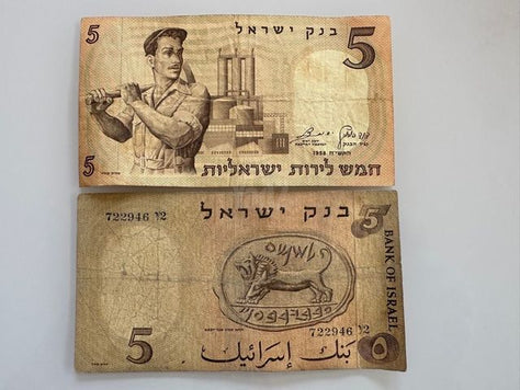 שטרות