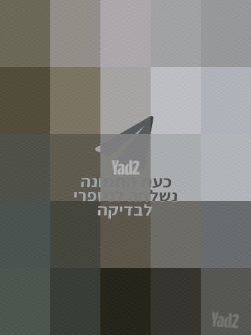 מזנון לסלון