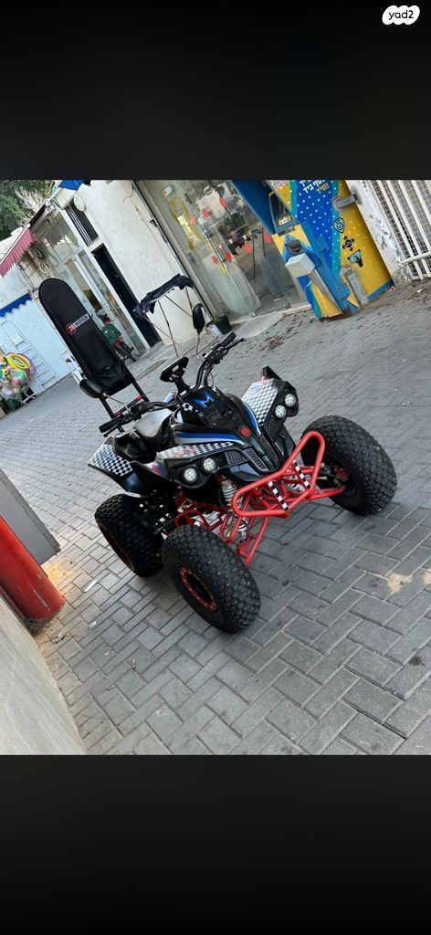טרטורון חשמלי