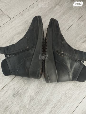 מגפון שחור