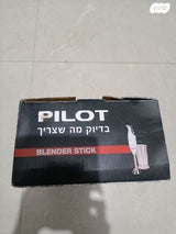 בלנדר מוט