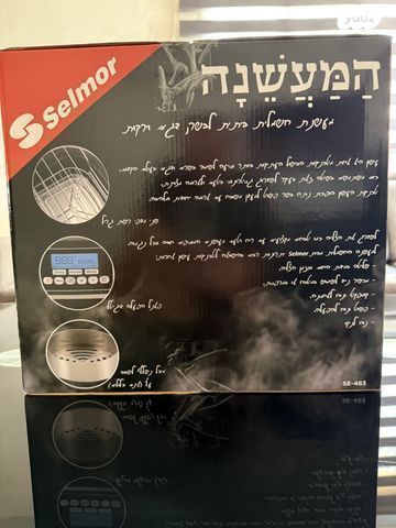 מעשנה חשמלית