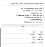 שולחן מחשב מזכוכית