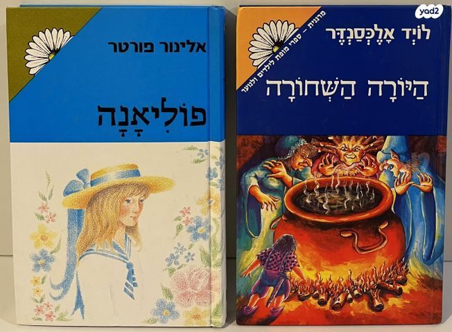 ספרי מרגנית