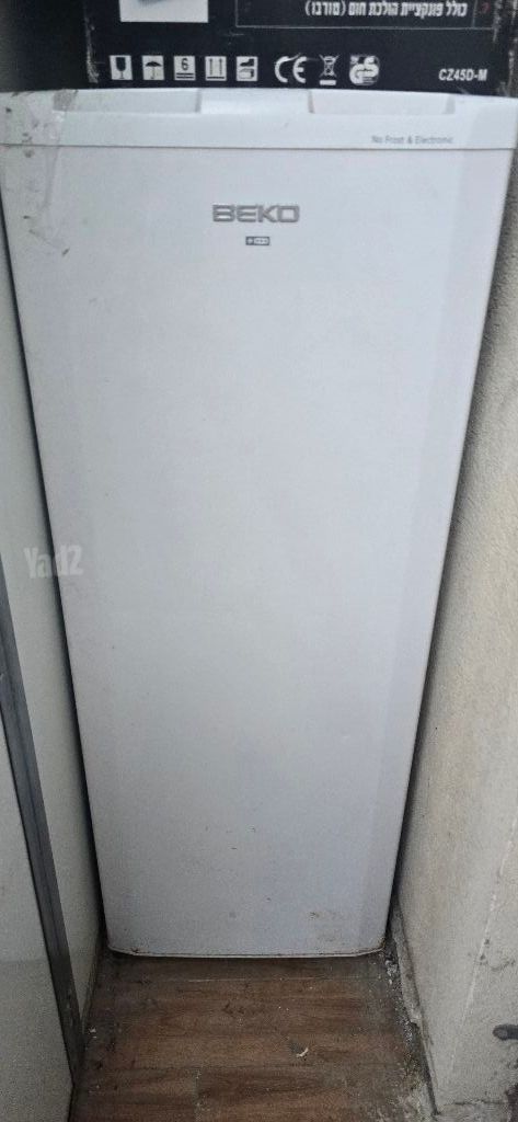 מקפיא