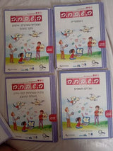 ספרי לימוד