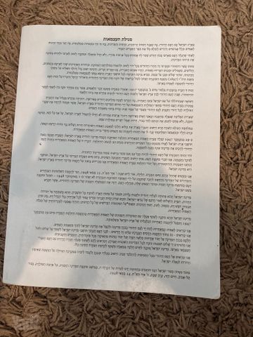 אזרחות בקלות