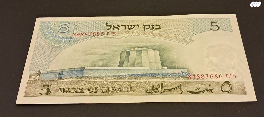 שטר