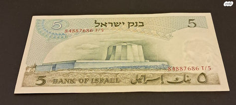 שטר