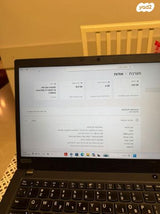 מחשב נייד