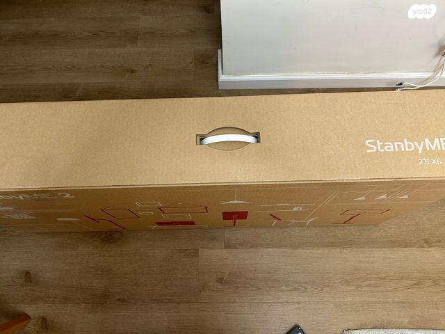 LG StandbyME 2