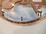 שעון קיר ארץ ישראל השלמה