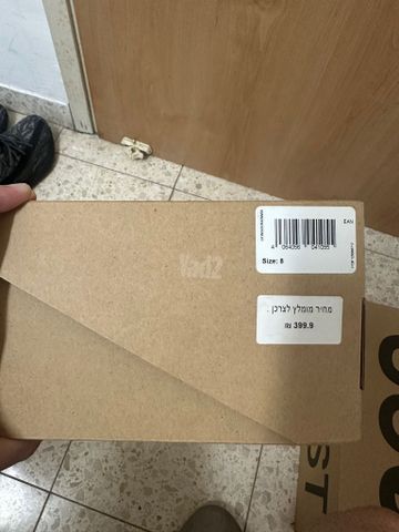 Yeezy Foam Runner