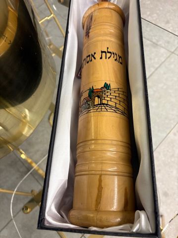 בית מגילה