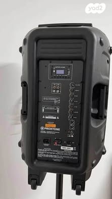 בידורית Proxtone Air2000