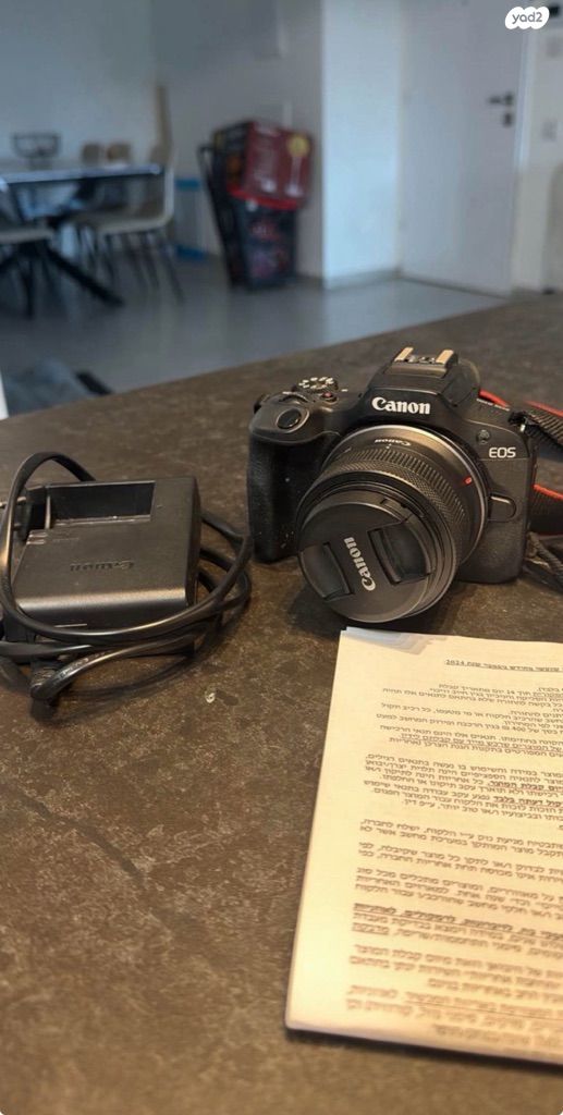 מצלמת canon r100