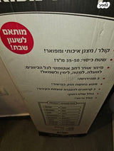 מצנן אוויר