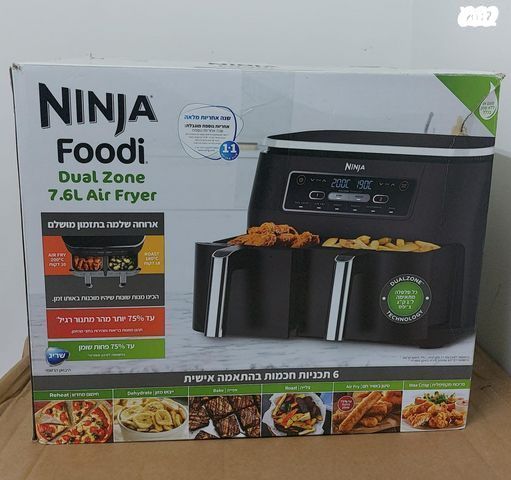 Ninja Foodi Dual Air Fryer