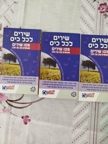 ספרים