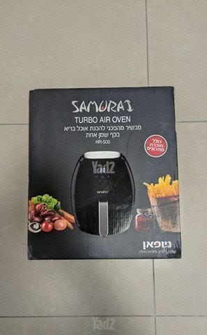samurai turbo air oven HR 500