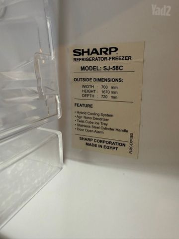 מקרר Sharp