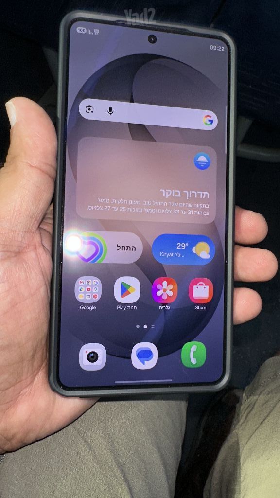 טלפון נייד