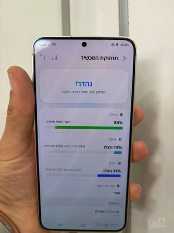 גאלקסי s24 plus 256