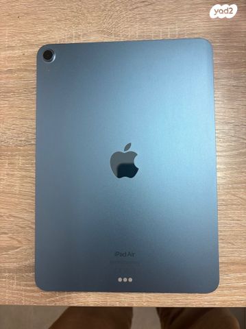 Ipad air (דור חמישי)