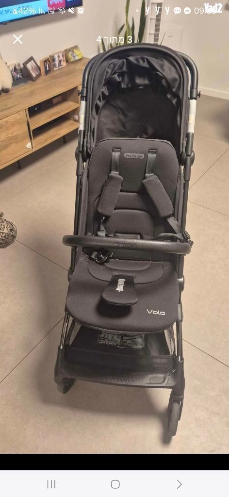 טילון Volo peg prego