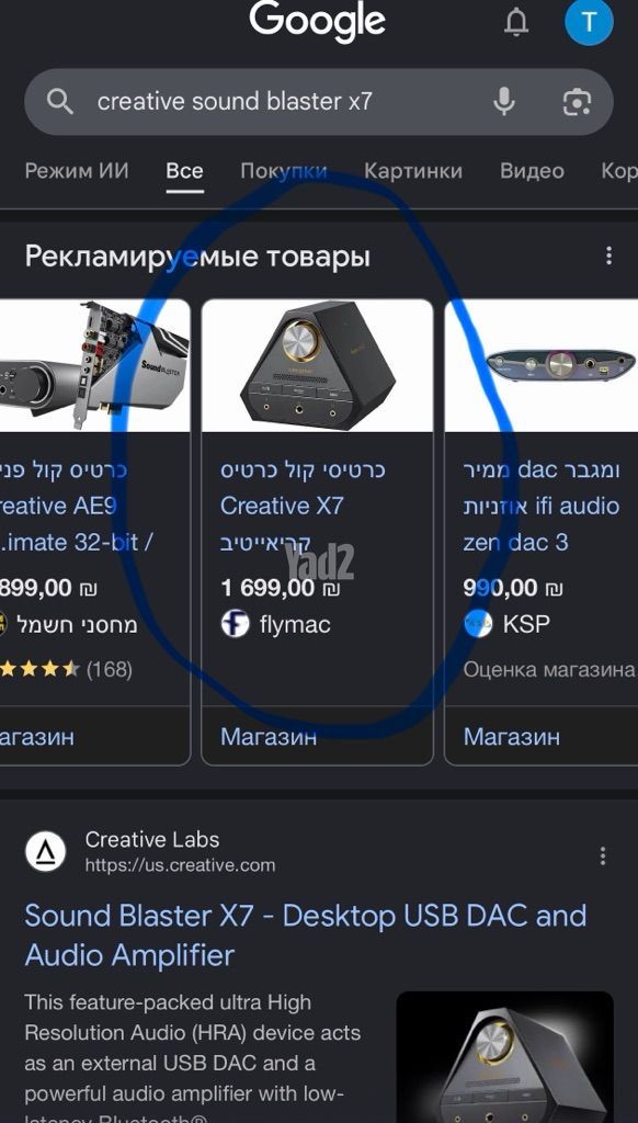Creative x7 + רמקולים e-mu
