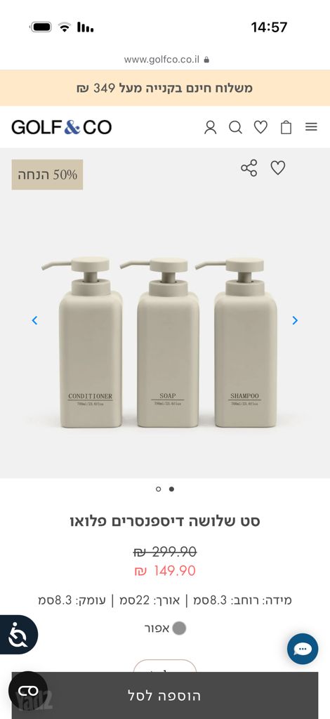 דיספנסרים