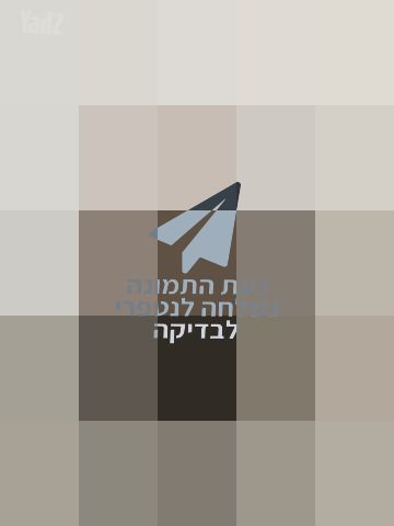 עגלת JUNAMA