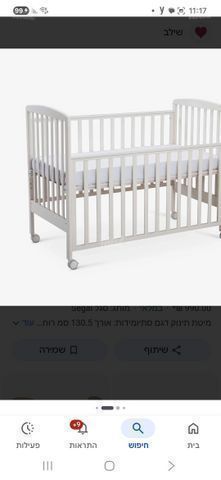 מיטת תינוק