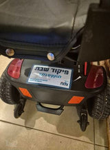 קלנועית