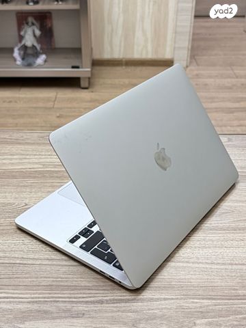 MacBook Pro 13 2020