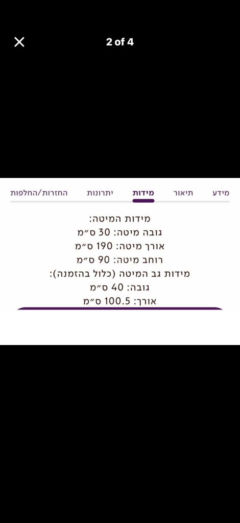 מיטת יחיד 900