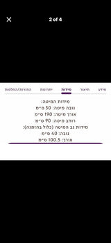 מיטת יחיד 900