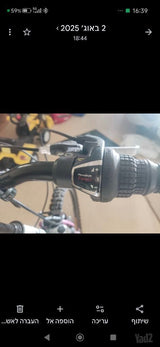 אופנים לבנות